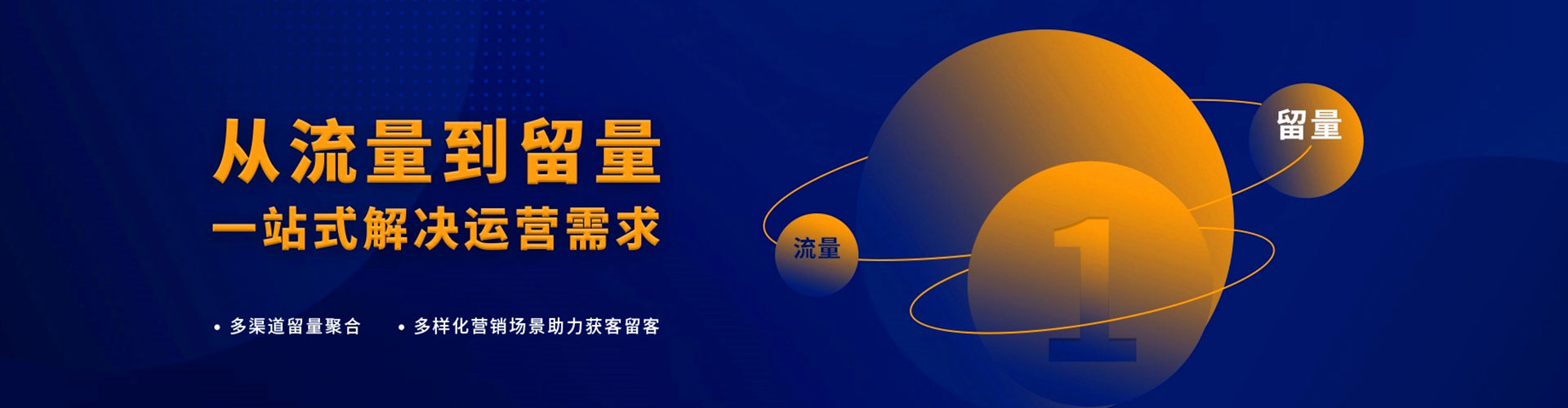 东风百度如何推广
