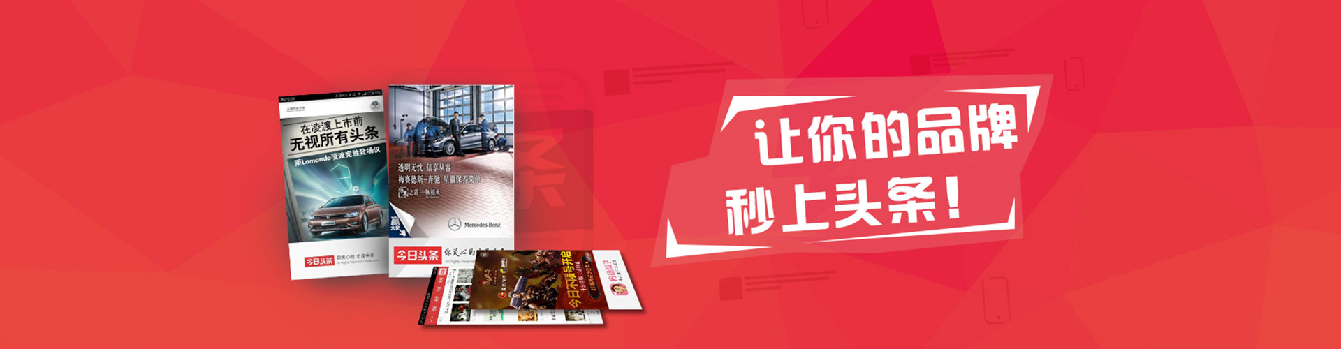 东风信息流优化师
